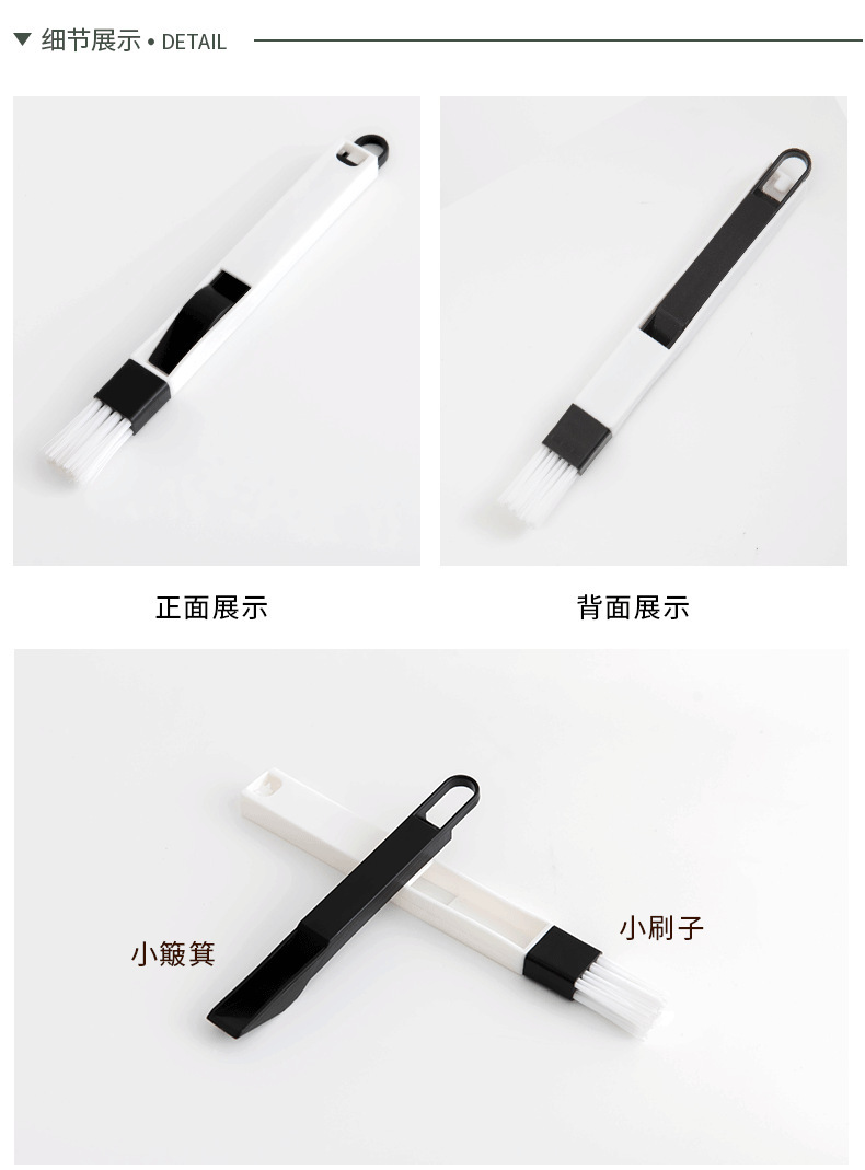 Window slot brush, groove brush, gap brush with dustpan, keyboard cleaning brush, two-in-one dustpan brush, hard-to-reach cleaning brush, computer brush pic 13