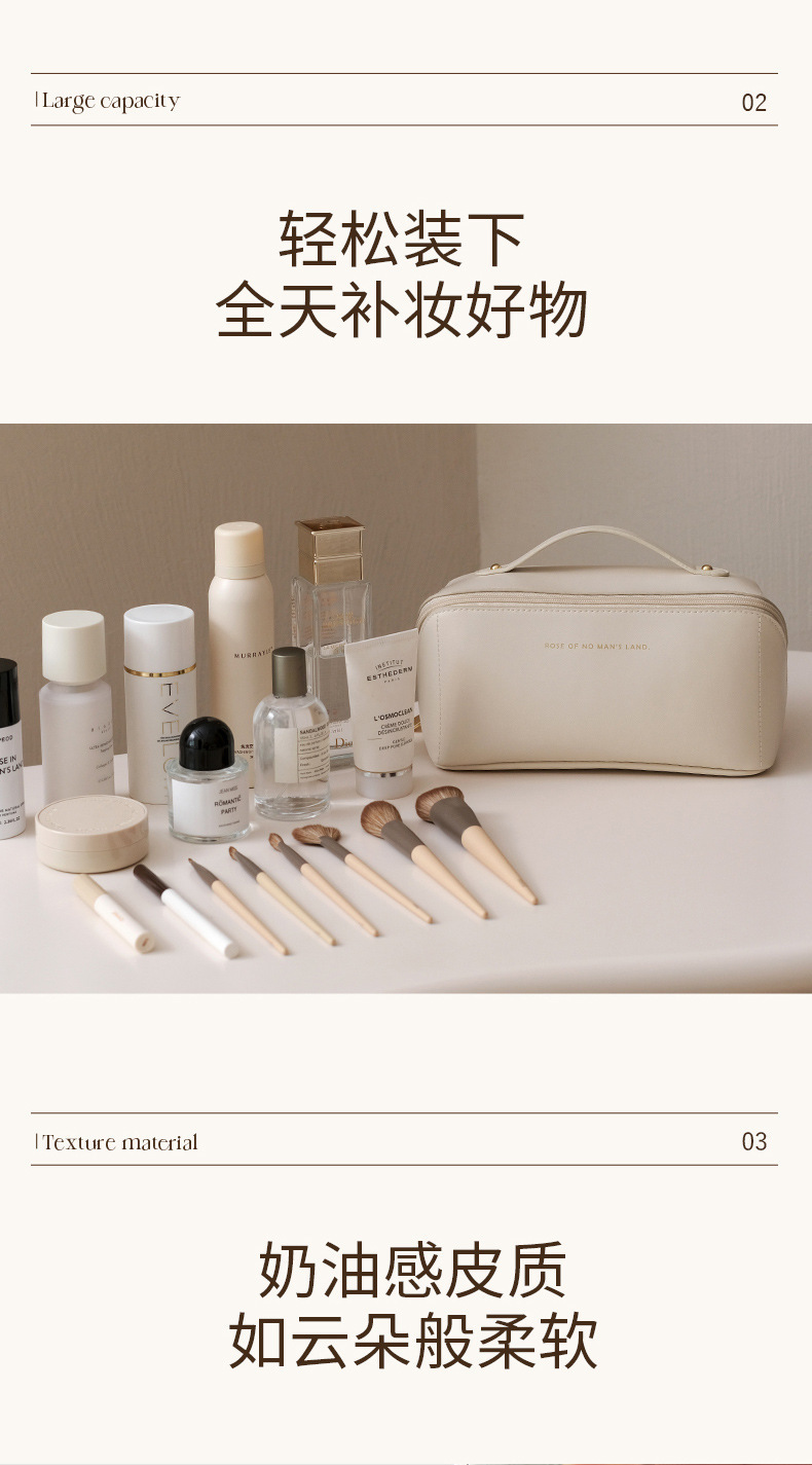 PU手提防水多功能化妆包便携大容量化妆品高颜值洗漱包旅行收纳包详情27