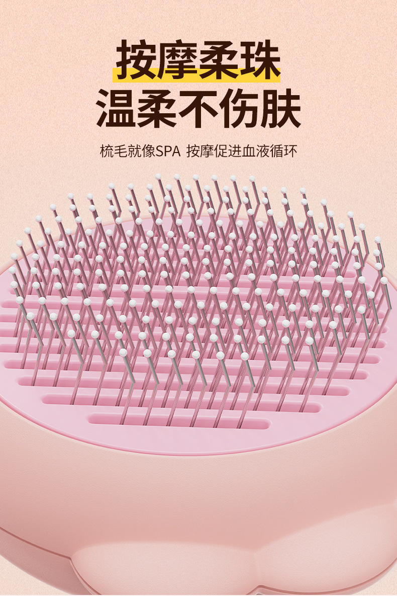 新款宠物喷雾梳猫咪针梳一键除毛梳狗狗去浮毛按摩梳猫狗清洁用品详情7