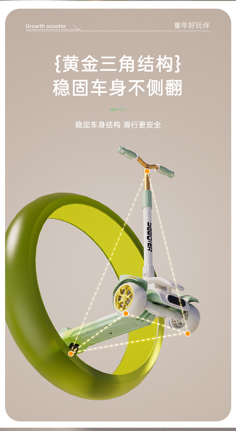 滑板车儿童  小孩踏板折叠款男孩女宝宝滑滑车新款详情10