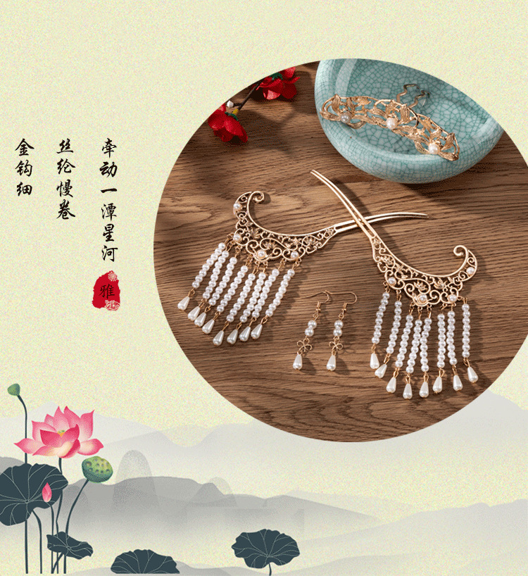 Hanfu hairpins, accessories, hair crowns, top crowns, hair accessory sets, traditional Chinese style Tang, Song and Ming Dynasty ancient-style ornaments, Xiuhe headwear, ancient costumes pic 2