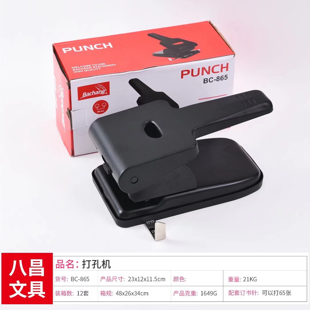 Factory-supplied exclusive double-hole punch, manual binding punch, loose-leaf labor-saving punch with ruler, round hole punch pic 1