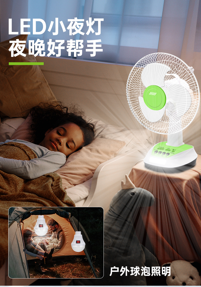 Energy-saving solar outdoor 16-inch portable AC/DC electric fan with built-in battery and emergency lighting bulb lamp pic 4