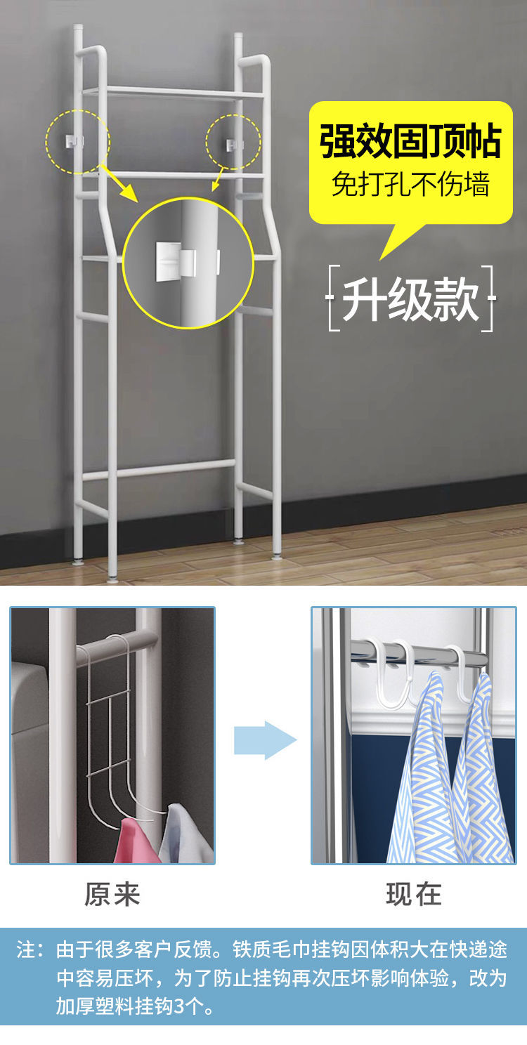 卫生间免打孔置物架浴室收纳架洗手间坐便器落地马桶架洗衣机架子详情3
