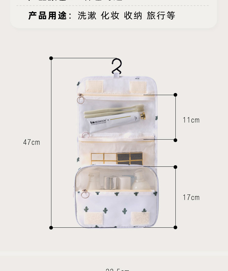 A modern, simple, waterproof travel bag with a large capacity and a hook for toiletries. It is a portable hand-held toiletries and cosmetics storage bag pic 11