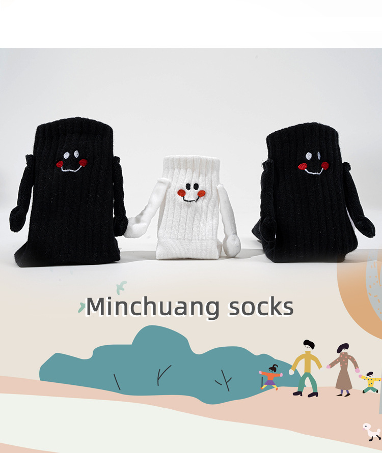 牵手袜子磁吸男女宝宝中筒袜可爱搞怪笑脸潮卡通网红款拉手亲子袜详情24