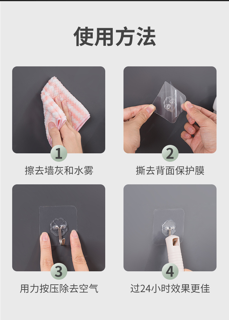 挂钩强力粘胶免打孔壁挂强力承重无痕贴免打孔强力粘钩不锈钢钩子详情12