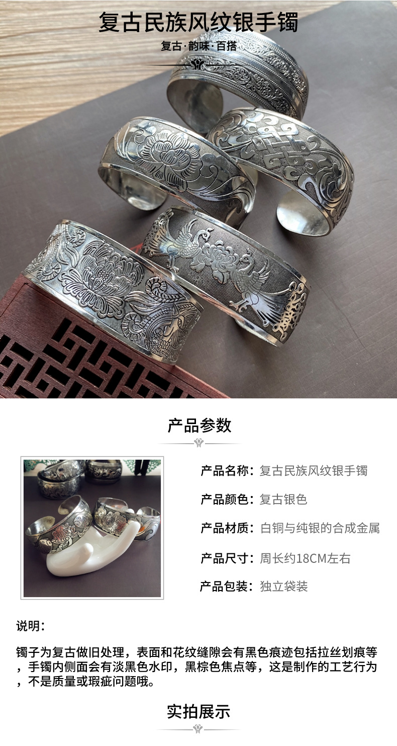 Retro ethnic style silver bracelet, European and American carved wide opening bracelet, fashionable and individual Miao silver aged ancient-style jewelry pic 2