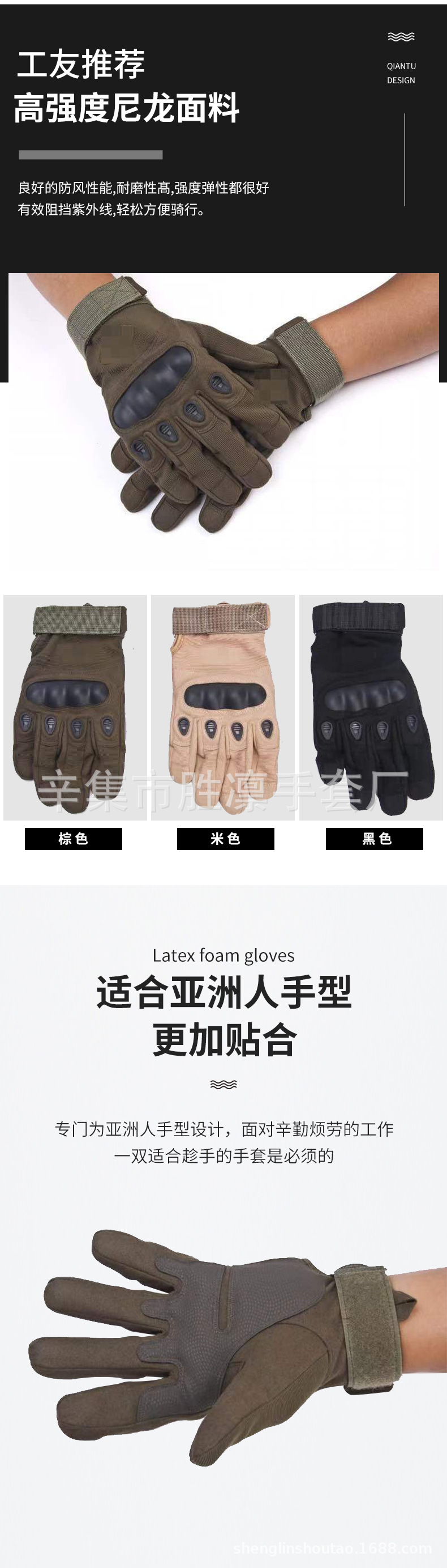 手套详情_03