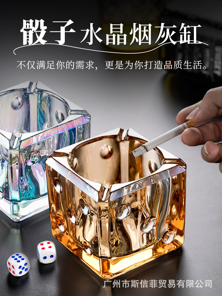 ins个性创意骰子玻璃烟灰缸酒吧防飞灰彩色烟缸四方形高级感批发详情1