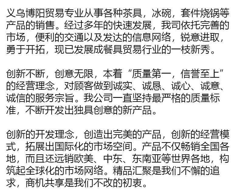 新款俄罗斯风格水花1.2L平底壶2.8L精美搪瓷壶4L珐琅茶壶5L大容量详情3