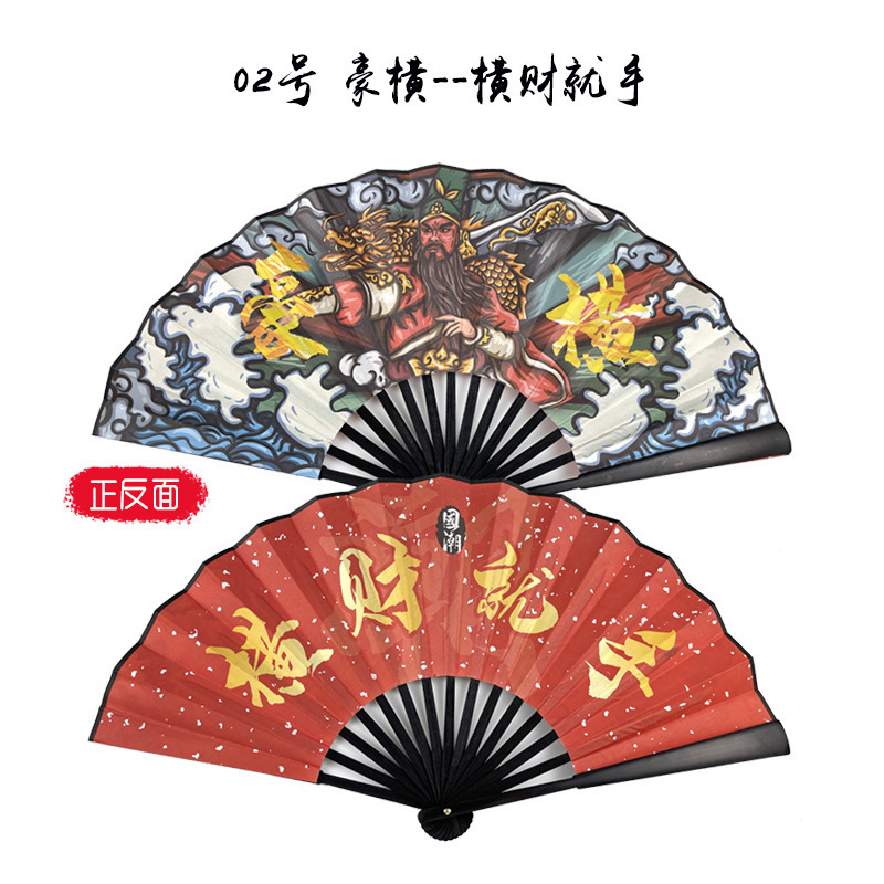 国潮古风10寸男扇中国风双面图案印刷折扇表演道具绢布扇子批发详情6