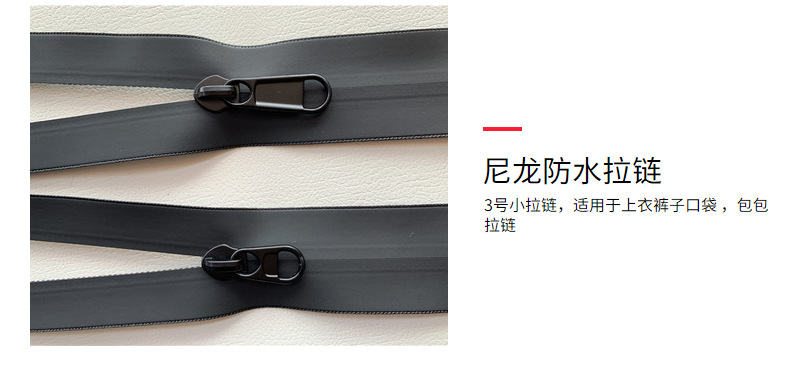 厂家货源5号防水反穿拉头 无锁黑色电泳拉头 男女款书包背包拉片详情6