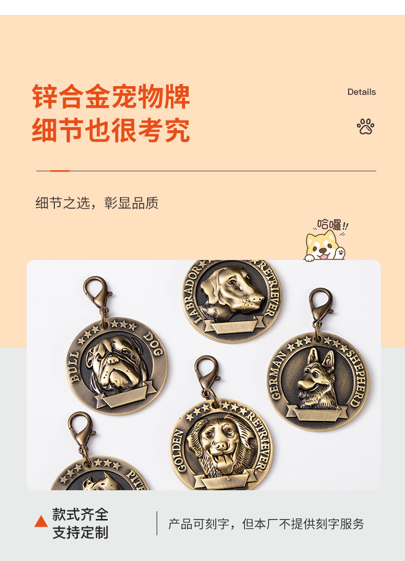 Fabricante en stock aleación de zinc etiqueta de identificación puede ser letterable pet dog anti-pérdida decoración colgante vintage zodiaco listado pic 9