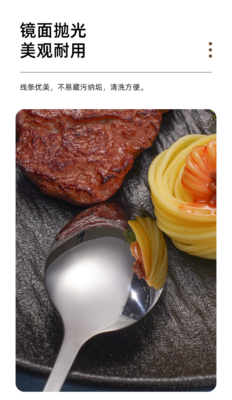 跨境不锈钢餐具刀叉勺子锤纹星钻高颜值甜品牛排西餐spoons套装详情12
