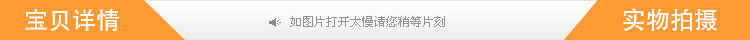 灿烔贸易宝贝详情1-1