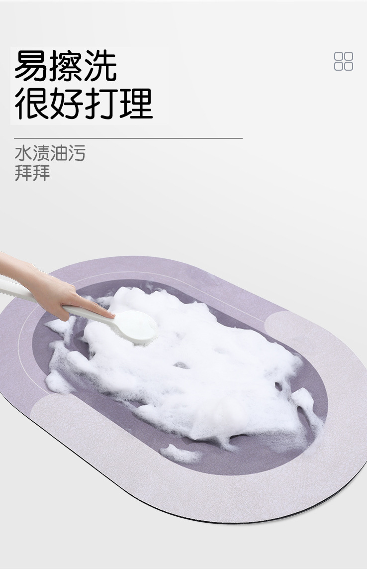 Customized diatom mud soft absorbent kitchen floor MATS, foot MATS, anti-slip carpets for bathroom doors and toilets, and home bathroom fixtures pic 5