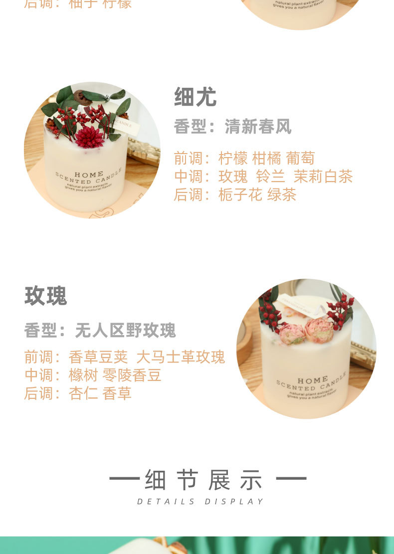 Soy wax handmade candle sets, aromatherapy home wholesale, preserved flower decoration box gifts, Christmas, birthday and wedding gift choices pic 22