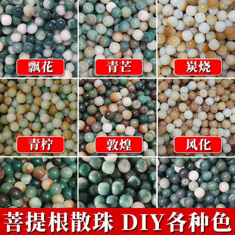 White jade Bodhi seed bracelet, weathered old seeds, golden Bodhi root, single-loop couple bracelets for men and women, decorative items, and Buddhist prayer beads pic 22