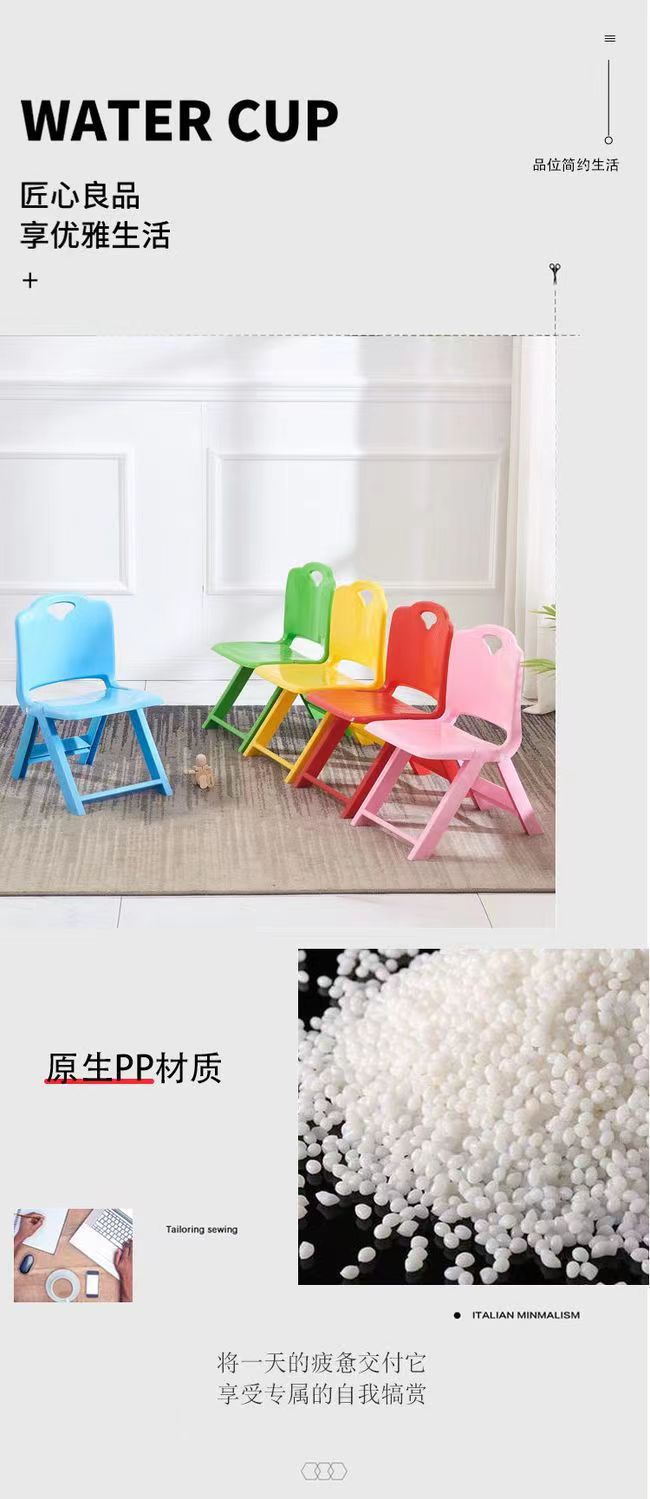 儿童椅可折叠小椅子画室小板凳宝宝幼儿园学生25cm靠背椅塑料凳子详情13