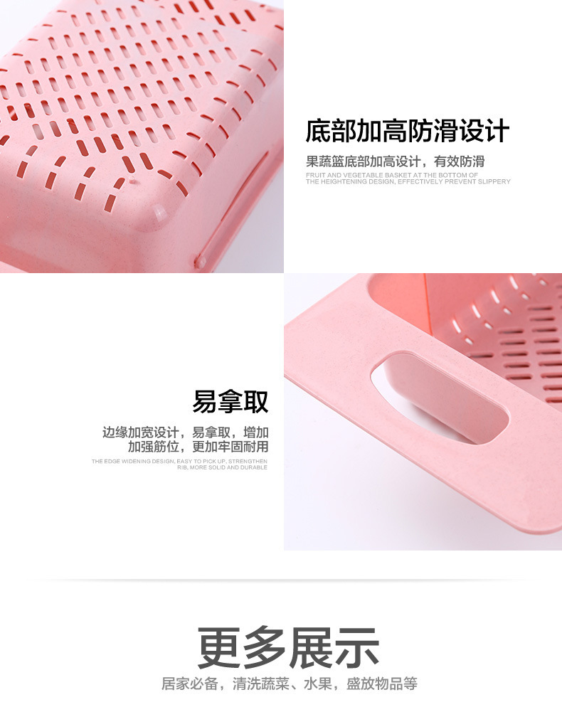 可伸缩沥水篮详情8