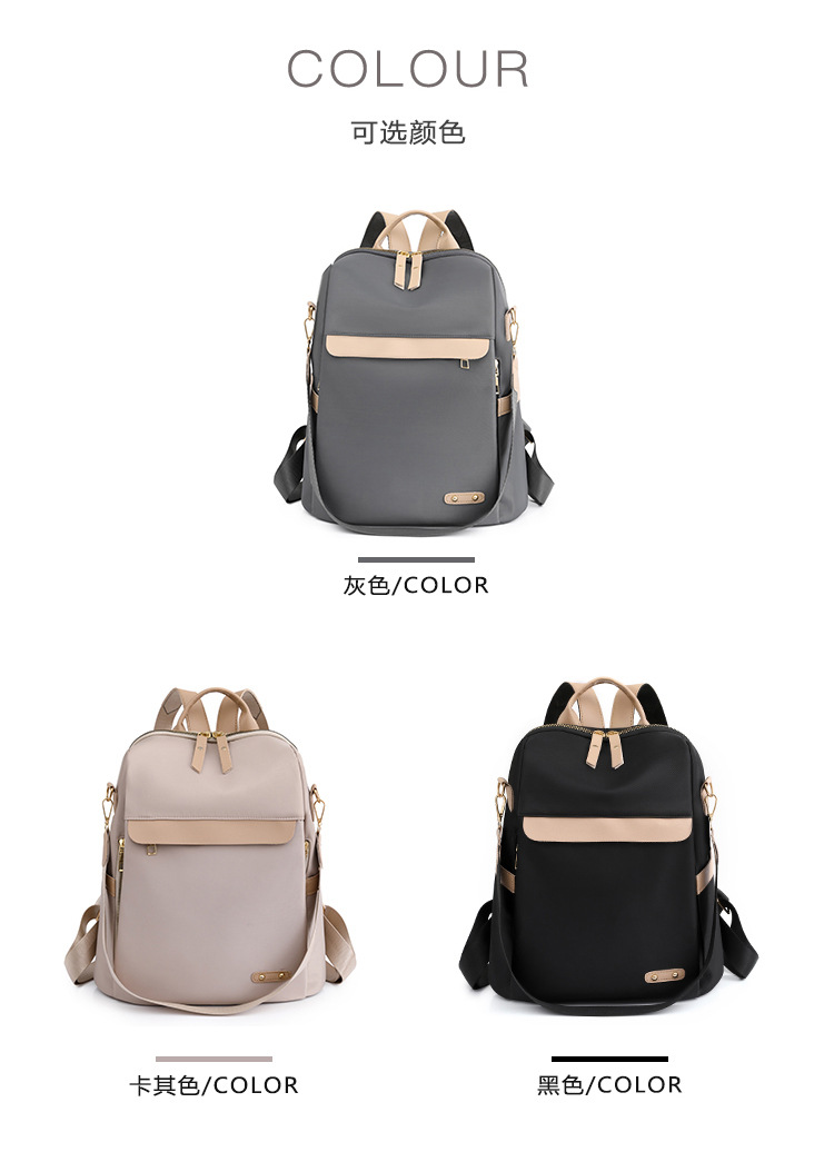 2024新款双肩包牛津布女士背包女韩版防泼水时尚斜跨包大容量潮包详情5