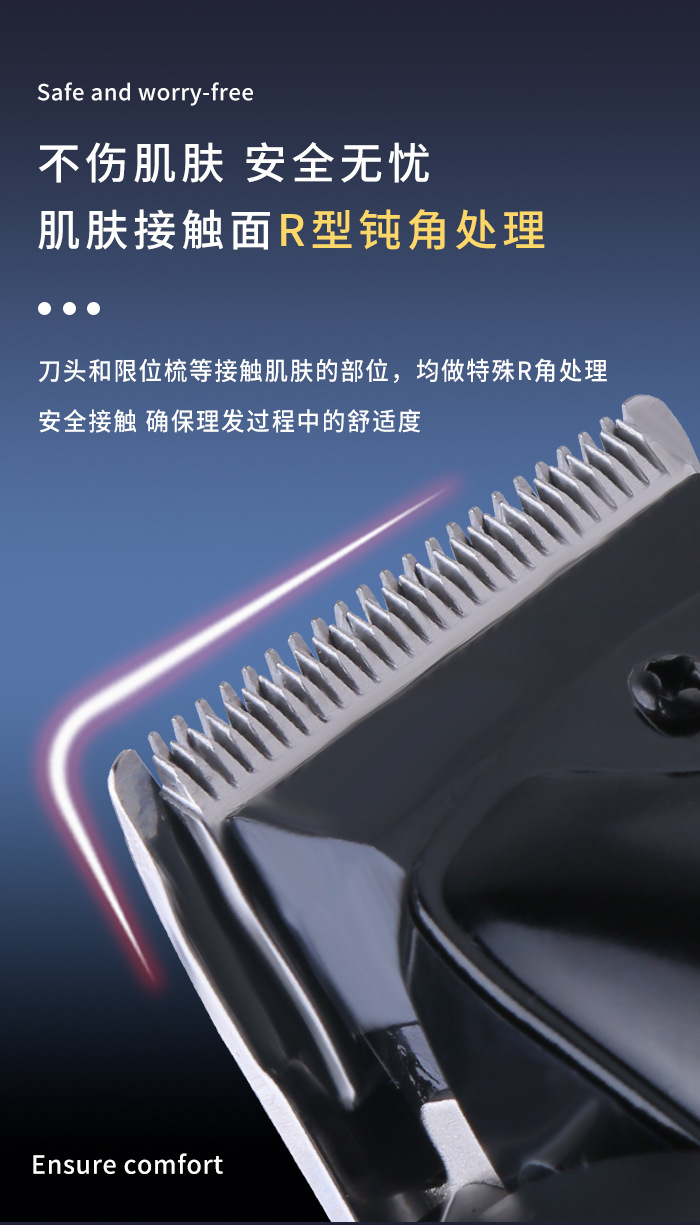 科美/KEMEI新款液晶数显电推子理发剪全新设计家用快充推剪理发器KM-1136详情4