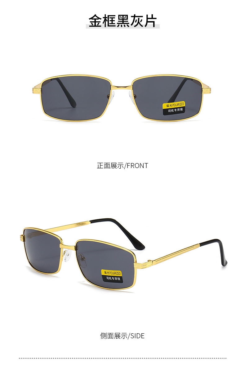 偏光太阳镜司机镜男款高级感驾驶防紫外线强光遮阳镜钓鱼墨镜批发详情23