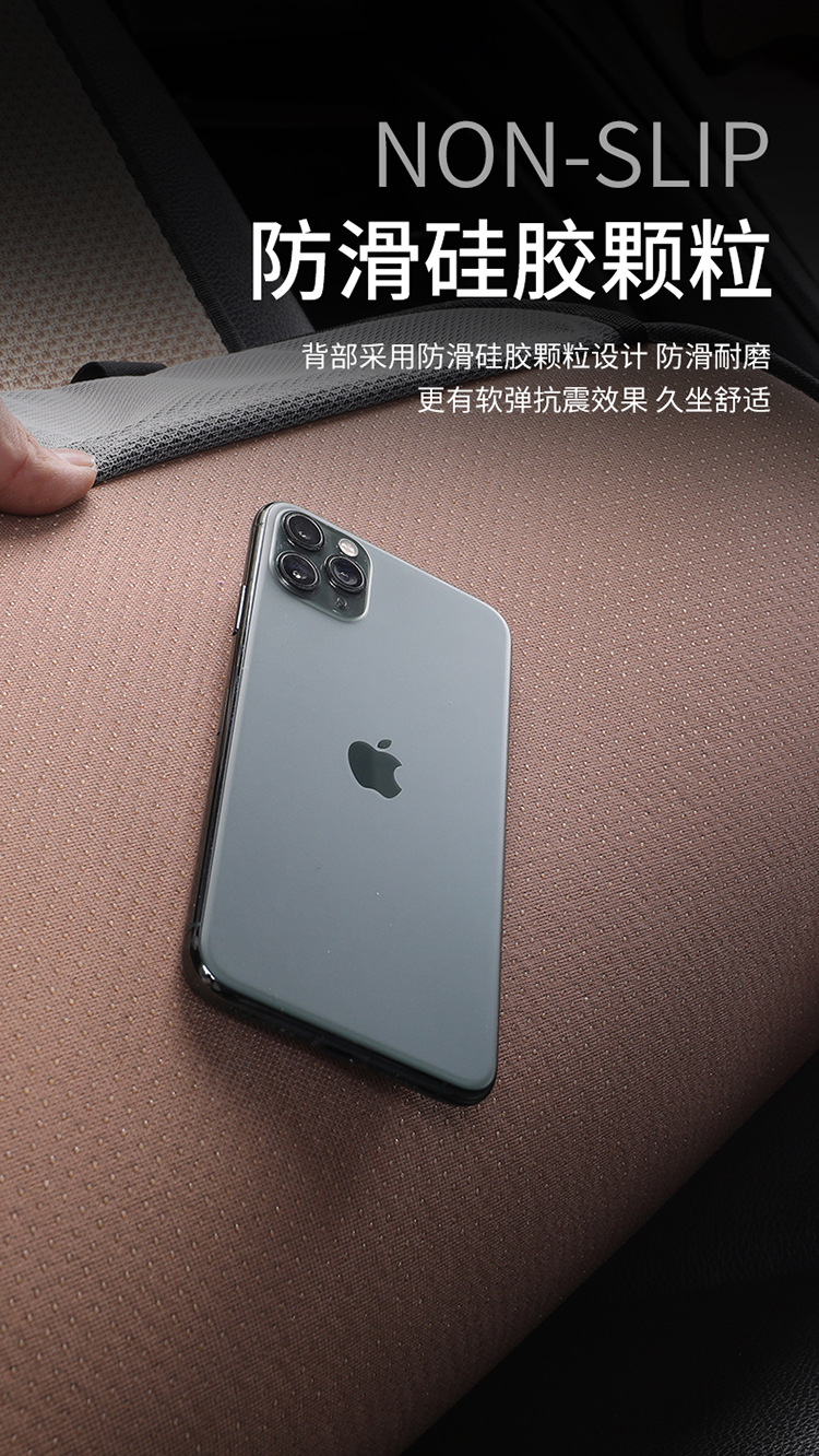 新款工厂代发夏季汽车坐垫冰丝三件套汽车座垫批发单片无靠背凉垫详情11