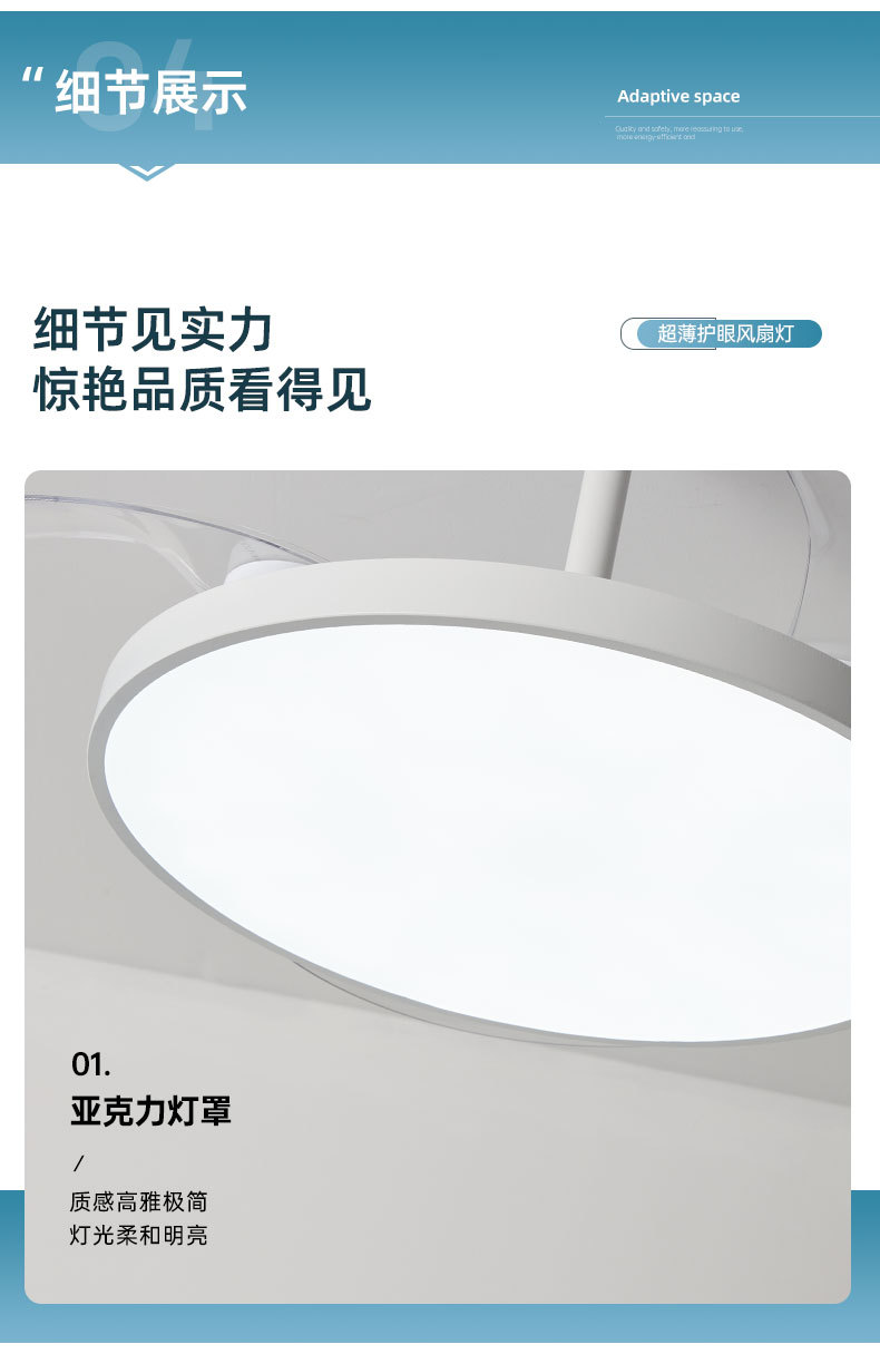隐形风扇灯客厅现代简约家用大气一体北欧风扇吊灯餐厅卧室吊扇灯详情24
