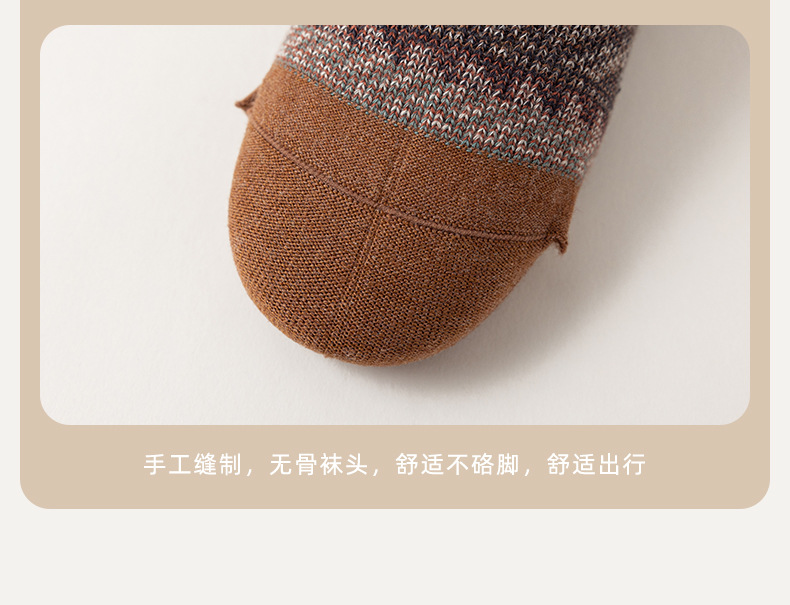 男士秋冬中筒袜英伦风民族风双针双路手工无骨缝头袜子公园详情17