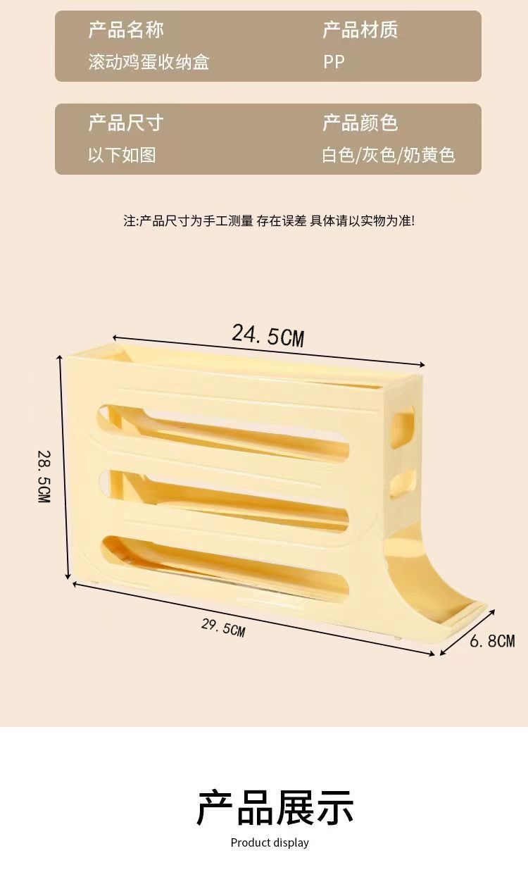 滚动鸡蛋收纳盒多层自动滑落冰箱侧门鸡蛋专用架超省空间详情8