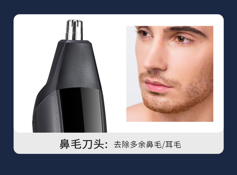 Hatteker多功能理发套装男士电动理发器剃须刀鼻毛器电推剪跨境详情8