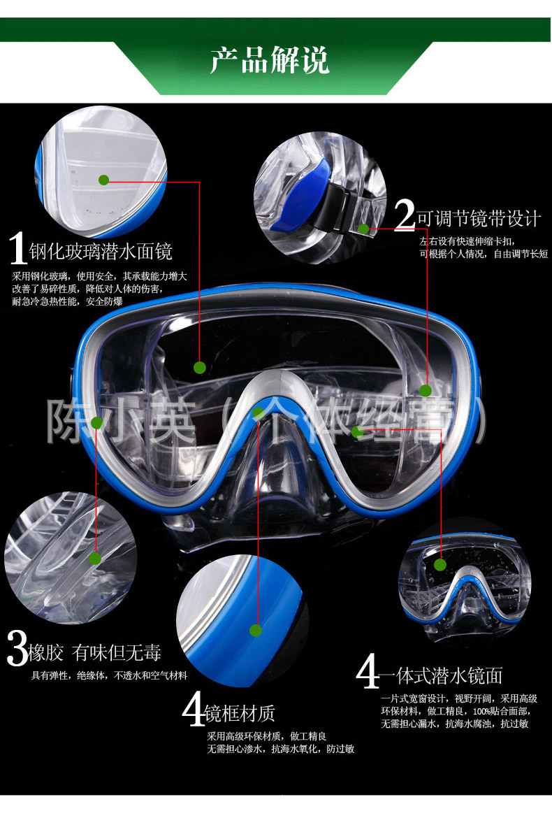 Factory direct sales of outdoor water play tempered glass diving goggles, high-quality diving equipment wholesale pic 1