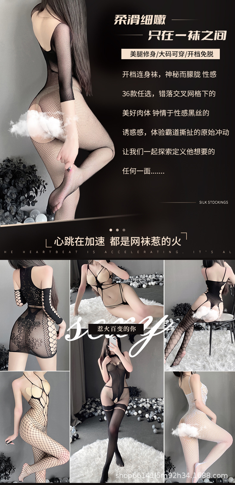 三生吟情趣内衣跨境大码性感透视镂空连体诱惑套装开档丝袜组合图详情1