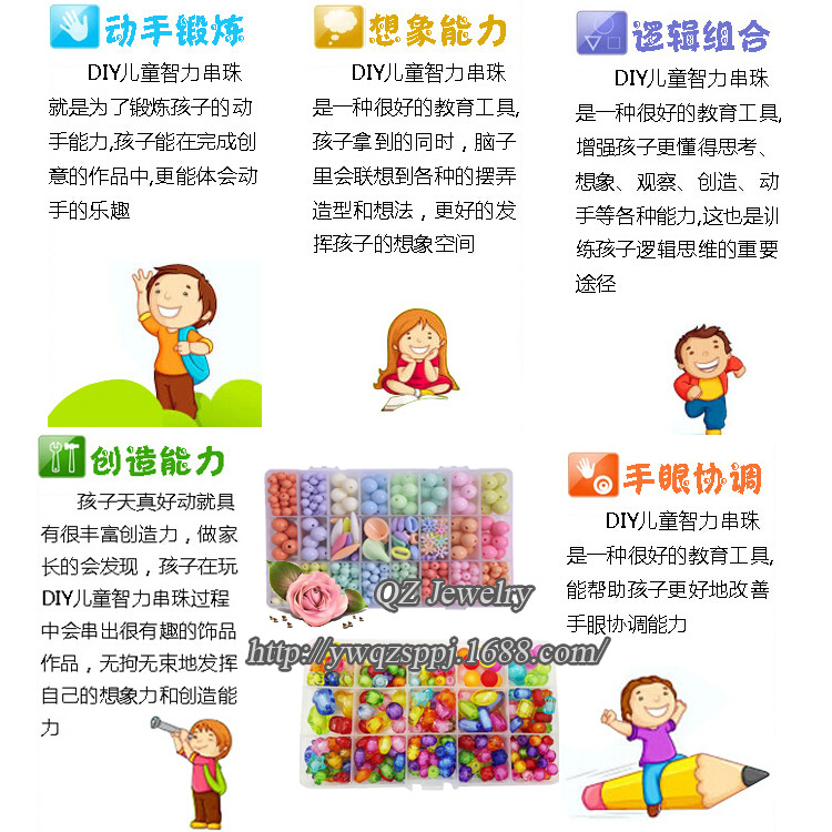 儿童早教益智道具珠子 亚克力白色十字架花纹圆珠diy直孔散珠详情8