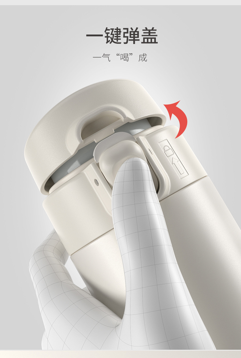 简约弹跳盖保温杯不锈钢时尚304网红水杯商务礼品创意马卡龙杯子详情10