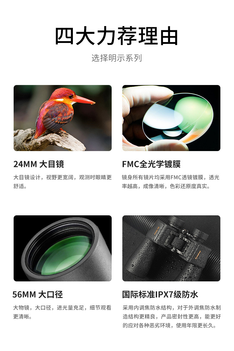 Aiski binoculars high-magnification high-definition night vision binoculars 56 large-aperture outdoor adult concert photo reading glasses pic 3