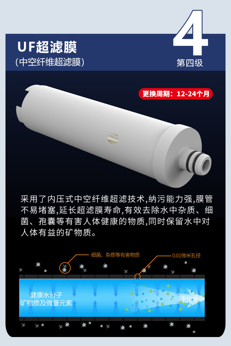 净水器家用直饮超滤净水机厨房不锈钢自来水龙头过滤器Stainless steel kitchen filter详情10