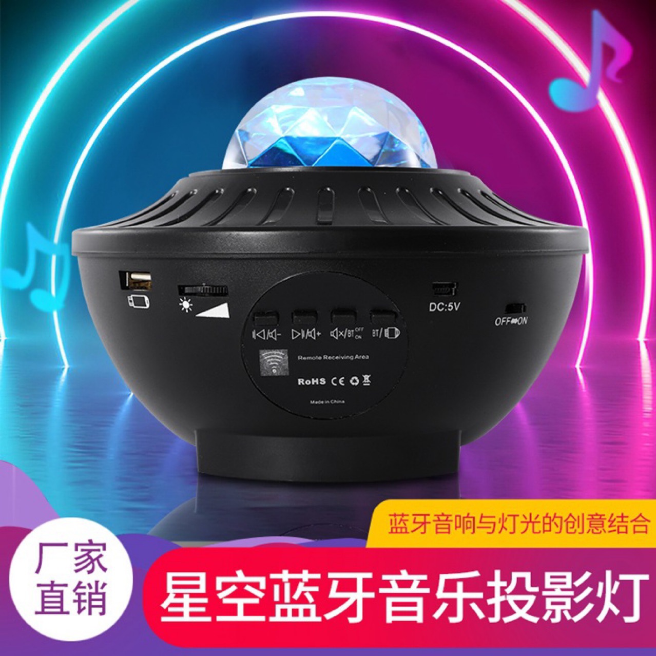 LED星空投影灯usb遥控蓝牙音乐水纹星空灯圣诞灯小夜灯DJ灯激光灯详情3