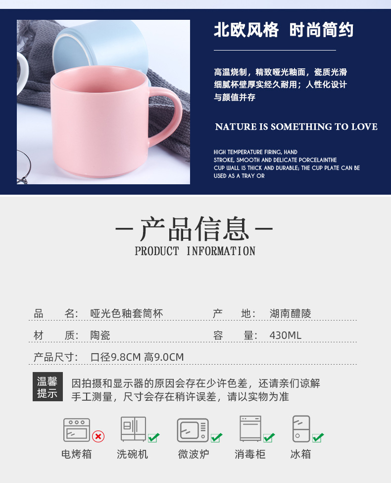 工厂批发马克杯定制印LOGO大口径陶瓷杯雕刻字哑光家用水杯大容量详情2