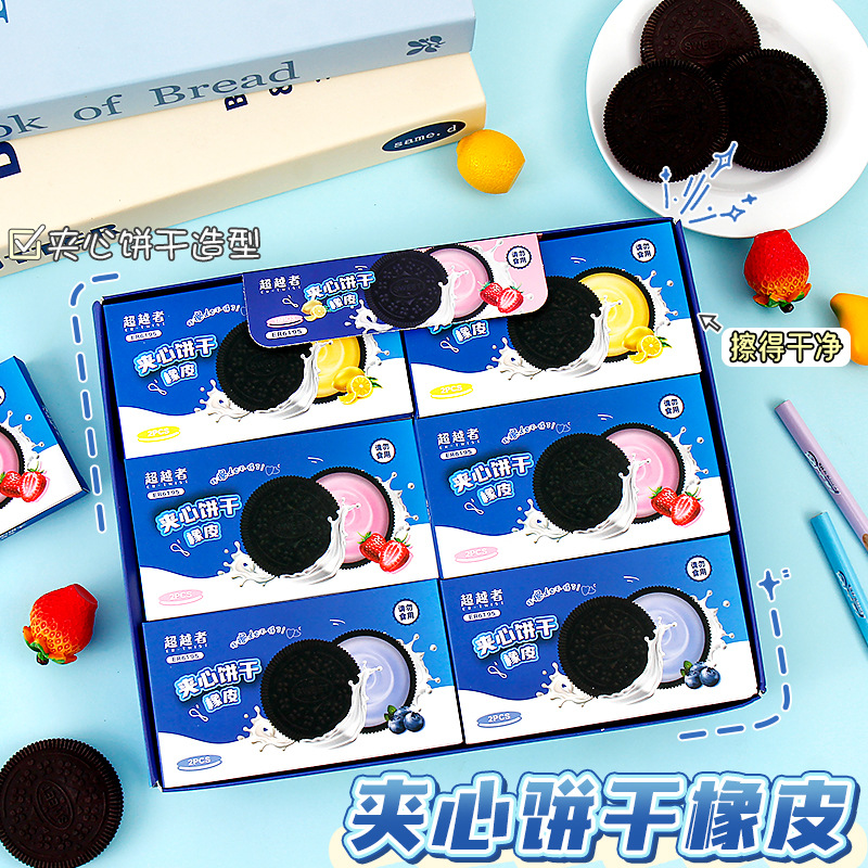 Creative eraser sandwich cookie shaped eraser, specially designed for primary school students, high appearance level, personalized eraser, clean thoroughly pic 1