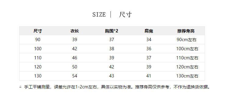 儿童简约短袖洋气男童字母恤2024夏季中小童宝宝圆领衫厂一件批发详情3