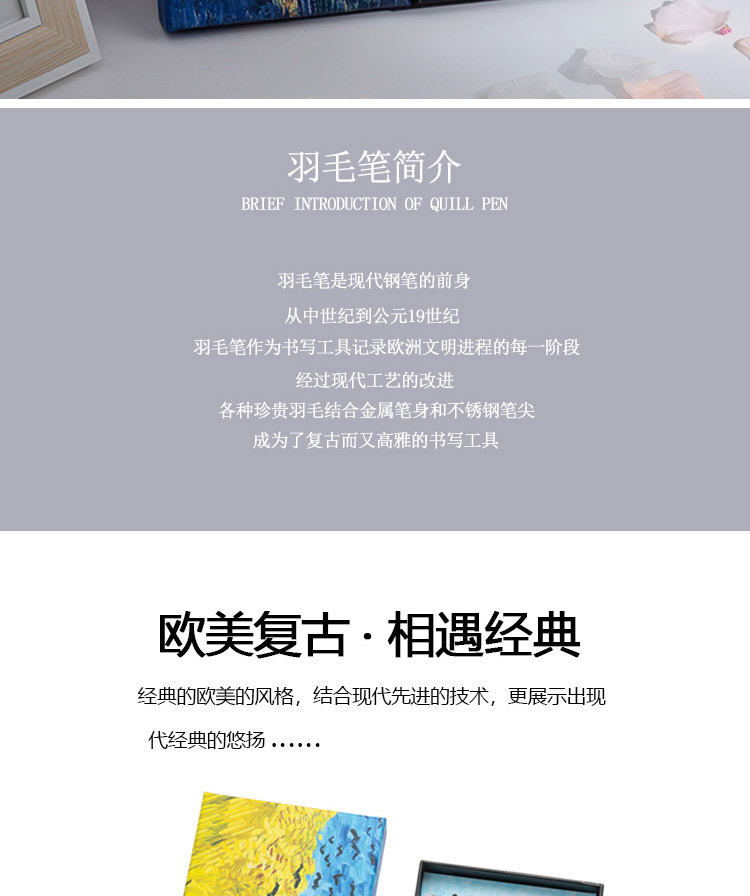 蓝孔雀羽毛油画风格生日创意礼品蘸水钢笔套装英文书法笔复古礼盒详情3