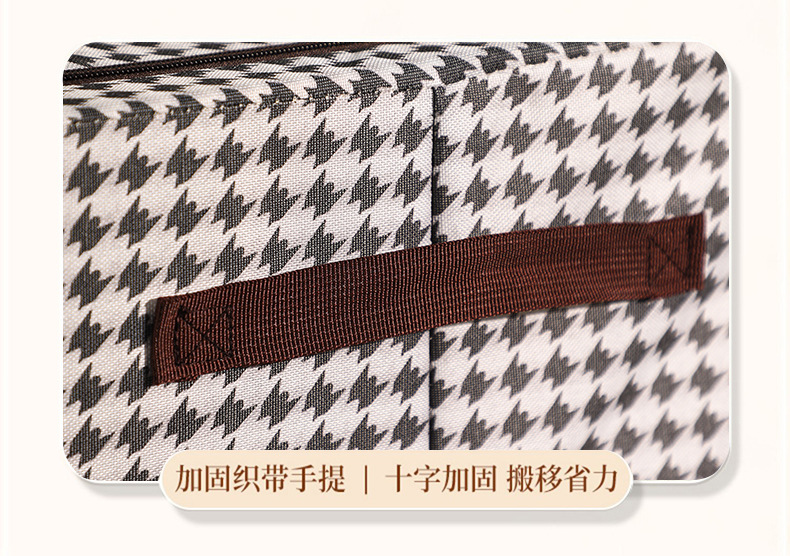 新品千鸟格收纳箱布艺衣物收纳牛津布收纳箱批发衣柜收纳百纳箱子详情19