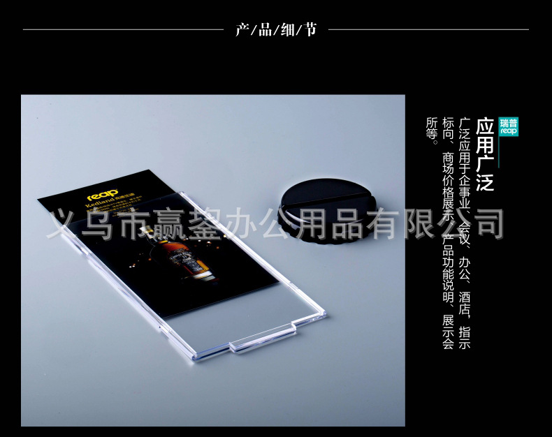 批发瑞普5719 亚克力 桌牌三角桌牌亚克力台卡v型价格立牌会议牌详情5