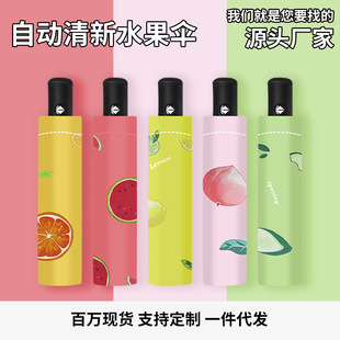uv雨伞批发三折防晒遮阳伞晴雨两用折叠太阳伞手动可爱伞防紫外线详情12