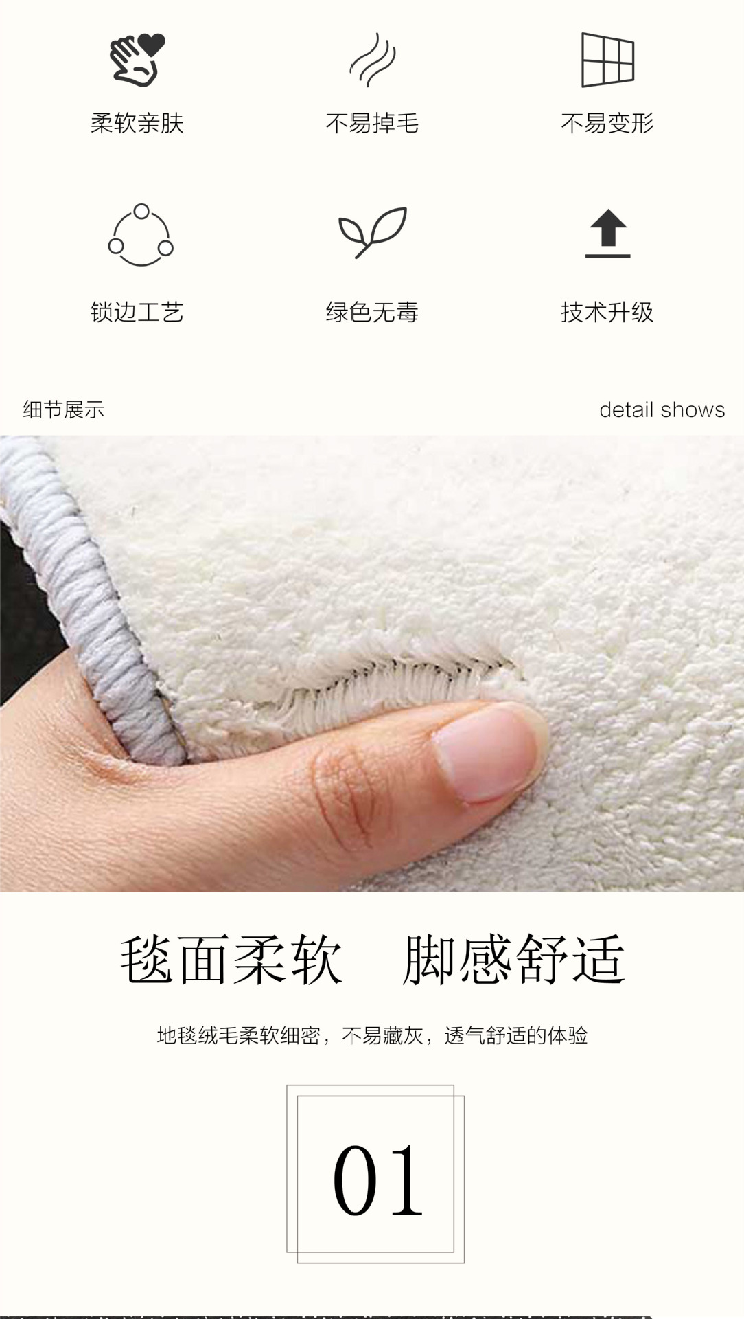 跨境简约新奶油风轻奢仿羊绒地毯客厅沙发茶几卧室加厚床边毯家用详情5
