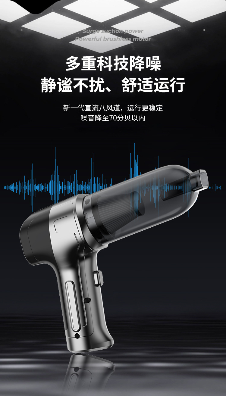 跨境厂家直销无线便携大吸力家用手持除尘器车载吸尘器迷你吹尘器详情8