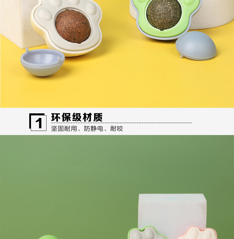 Catnip ball toy, Wooden knotweed gall fruit ball, cat licking fun, teeth grinding and cleaning, self-entertaining tool, cat teasing toy pic 4